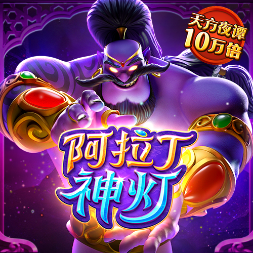 leyu手机版登录入口APP官网