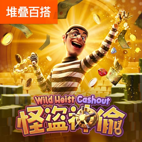 八戒体育官网下载