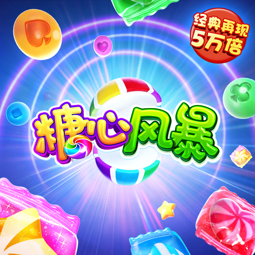 ror体育