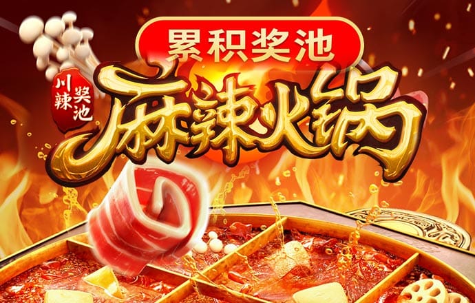 火孤体育网页登录