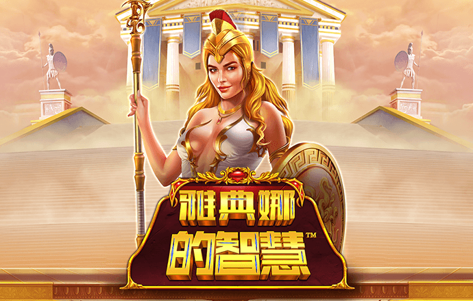 爱游戏平台怎么样