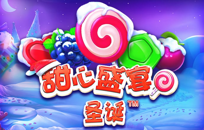 2024新澳门原材料免费