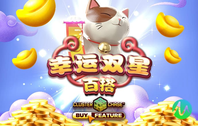 辛普森新年狂飙